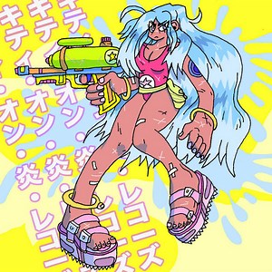 Goreshit - propa bo! EP