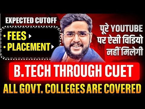 Top B.Tech Colleges Through CUET 2025 | Fees, Placement, & Full List 🔥 #cuetbtech #cuet2025