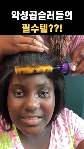 ↖️프로필링크 001번 클릭하시면 제품 구매 가능합니다