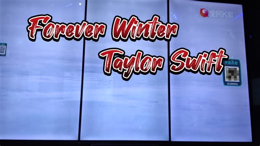 【翻唱】《Forever winter》-Taylor Swift