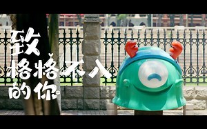 BOY STORY【你】Story Film Ep.02 任书漾篇 《致格格不入的你》