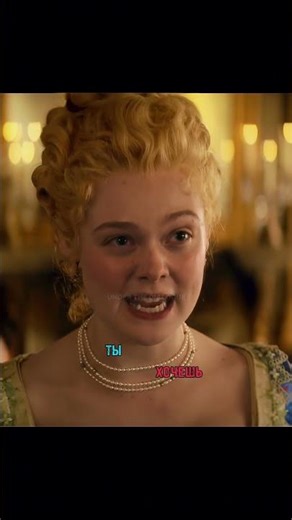 Katherine doesn't want her child to be like her husband | TV series: The Great (2020) #Movie #cinema