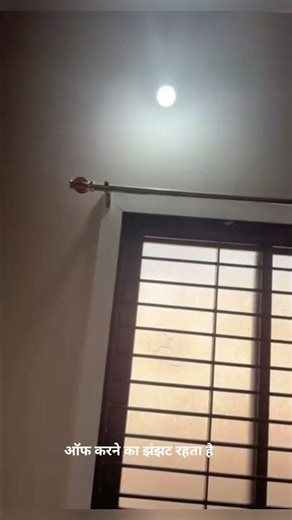 Motion Sensor Light #motionsensorlight #smartgadgets