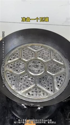 首页超多折扣，新人真的划算~