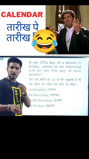 18K views · 501 reactions | Calendar Questions  | Vedant Singh | Facebook