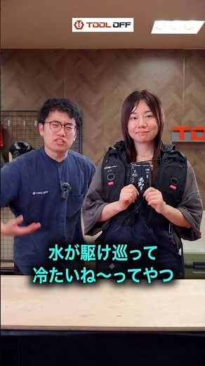 【This Dual Water & Air Cooling Vest Is Amazing】Iceman Hybrid PRO II Cellmax #Tools #HeatProtectio...