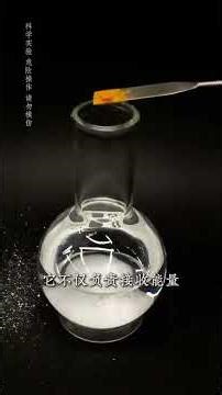 Hardcore: How to make a glow stick from scratch? #Science #Chemistry #ScienceExperiment #GlowStic...