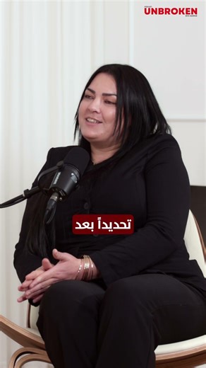 "في لحظة واحدة، حياتها انقلبت رأساً على عقب... فكم سنة كبرت؟"