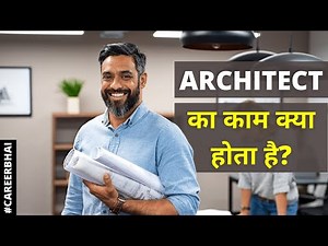 Architect Job Description and Responsibilities in Hindi