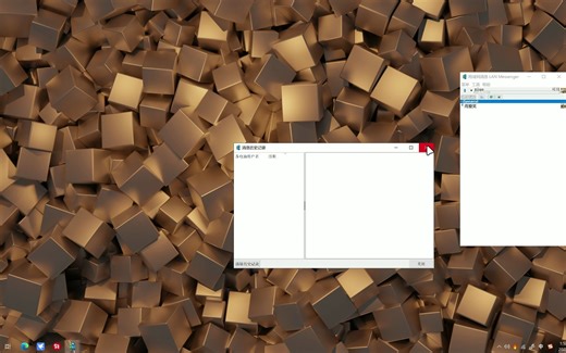LAN Messenger v1.2.39 中文版 汉化 开源局域网信使