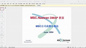 [Nastran]官方比较老又非常详实的教程