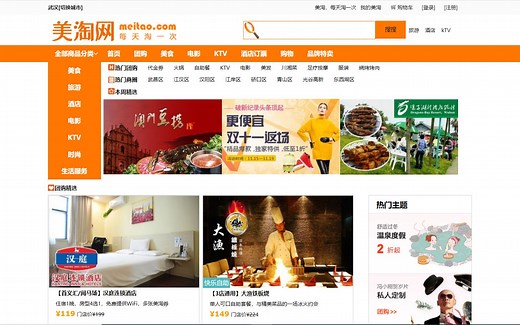 网页设计期末大作业-HTML、CSS、JS