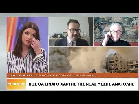 Πόσο κοντά στην πόρτα μας βρίσκεται ο πόλεμος στη Μέση Ανατολή