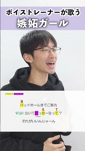 【ボイストレーナーが歌う】嫉妬ガール / Snow Man【シアーミュージック新宿西口校 はまたく】#shorts