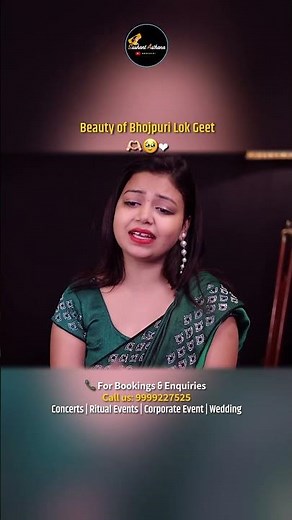 CHALNI KE CHALAL DULHA || SUSHANT ASTHANA ft KUMARI SONAL