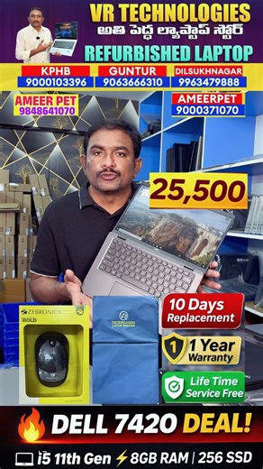 Best Laptop Under ₹30,000 🔥 Dell Latitude 7420 i5 11th Gen Deal 💻 #delllaptop #dell #dellmonitor