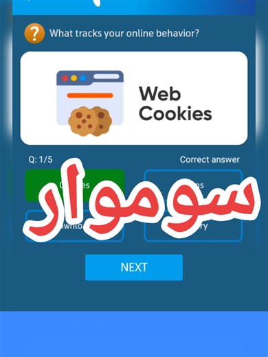 12 January 2026 telenor question answers | test your skills today answers | my telenor today question answers #12January #12january2026 #telenorquiz #telenor #fyp In this video, we're sharing the correct answers to the Telenor daily quiz. If you're participating in the Telenor quiz and want to win exciting prizes, this video is for you! We've got 5 correct answers to help you ace the quiz. Watch till the end to get the answers! Don't forget to like, comment, and follow for more quiz answers and 