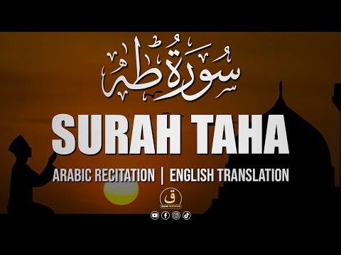 Surah Taha | Full Quran Recitation with English Translation (Emotional & Powerful)