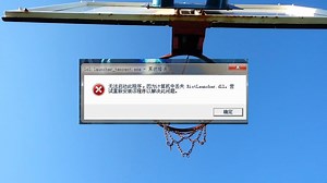 计算机缺失d3dcompiler_43.dll怎么修复，总结5种有效方法