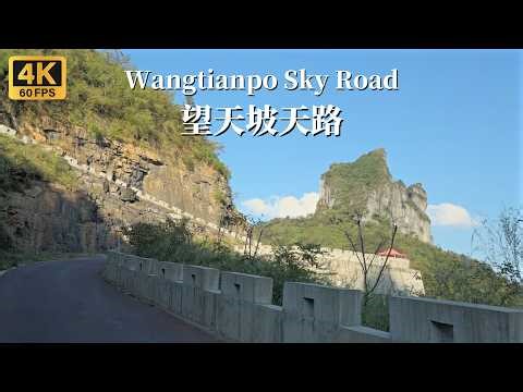 China’s Hidden 13 Hairpin Bends | Wangtianpo Sky Road | 4K