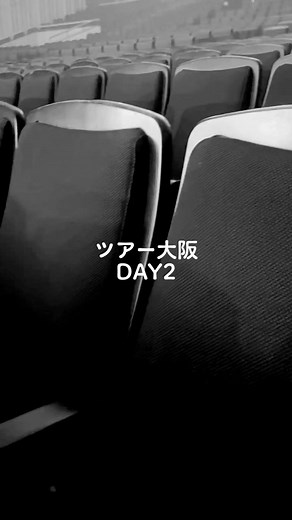 2022.6.8『LIVE TOUR -DISH//- 2022 “今”』大阪オリックス劇場DAY2！リハを覗き見！ #DISH_今 #無音
