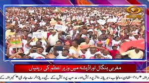 Today's Headline... The Defence Research & Development Organisation (DRDO) successfully flight-tested the RudraM-II air-to-surface missile today. Youtube Link- https://www.youtube.com/watch?v=KTFoPS3L-_M | DD Urdu | Facebook