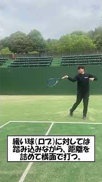 [Soft Tennis] Tips for hitting a mid-range lob explained