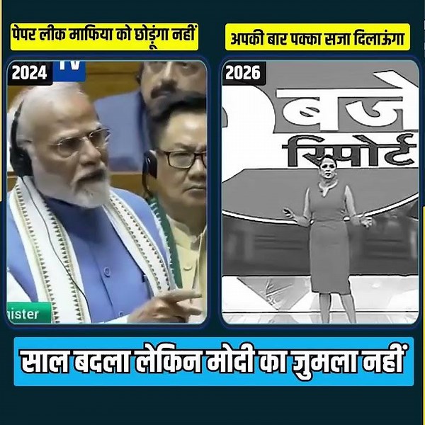 साल बदला, हाल नहीं 👀👀