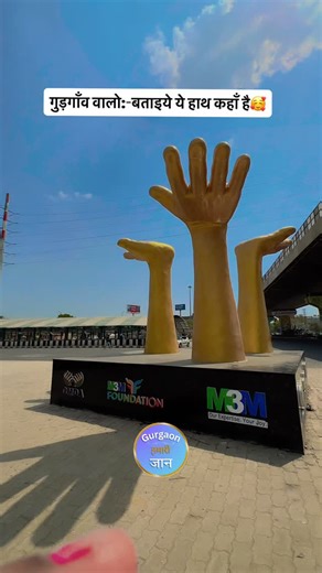 Gurgaon Hamari jan on Instagram: "Bataiye Btaiye ..!! ❤️ . G U R G A O N ❤️ : Gurgaon is india’s second largest information, technology hub and third largest financial and banking hub. Gurgaon is also home to one of India’s largest medical tourism industries. Despite begins India’s 56th largest city in terms of population, Gurgaon is the 8th largest city in the country in terms of total wealth. Gurgaon is major IT hub and is home to a large number of multinational companies . This has resulted i