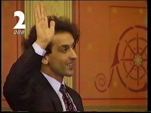 BBC2 Junction (Part 1 of 2) - Thursday 8th December 1994