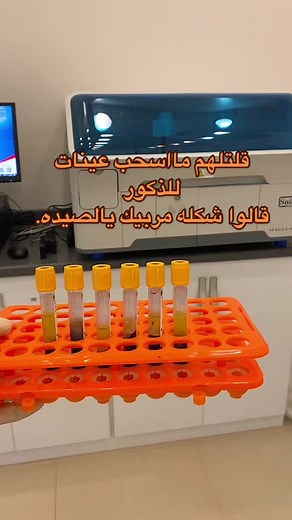 Exploring a Multi-Compartment Organizer in a Lab Setting