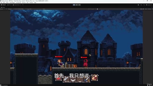 在Unity 6中创建RPG游戏的终极指南(The Ultimate Guide to Creating an RPG Game in Unity 6)