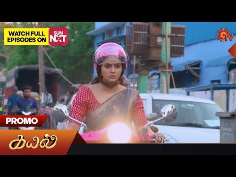 Kayal - Promo | 29 May 2023 | Sun TV Serial | Tamil Serial