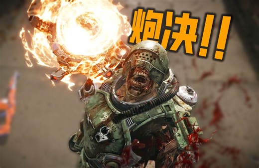 近20种花式死法！使命召唤21 | 僵尸模式 - 全死亡/被处决动画 | 4K