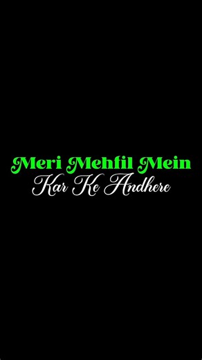 Meri Mehfil Mein Kar K Andhere | nusrat fateh ali khan | #nfaksong #nusratfatehalikhan #viral