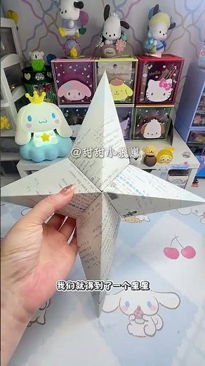 DIY Star Crown with Origami Craft Tutorial - Super Beautiful Handmade Star Crown