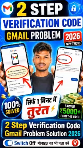 gmail account recovery l 2 step verification code gmail problem fix #gmail #gmailaccount #pwttech