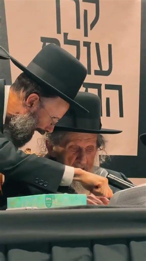 קליפ הצצה למעמד ההיסטורי: מרן הגר''ד לנדו שליט''א ברגע של "ריתחא דאורייתא" שהסעיר את ארה"ב! ⚡