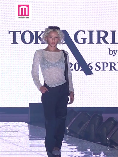 【❤️TGC 2026 S/S❤️】とうあさんがTGCのランウェイに登場✨モデルプレスでは記事＆動画を速報中📣 #マイナビTGC | runaway racer