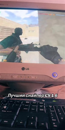 Лучший Снайпер в CS 1.6” #retrogaming #retropcgames #fypシ゚viral #foryou #fyp