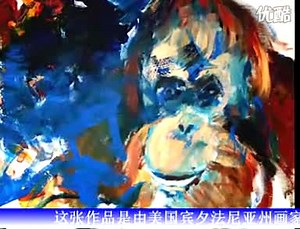 动物艺术家!大猩猩手绘油画展