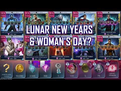 Is this the Lunar New Years/Woman's Day Sale? | Injustice 2 Mobile