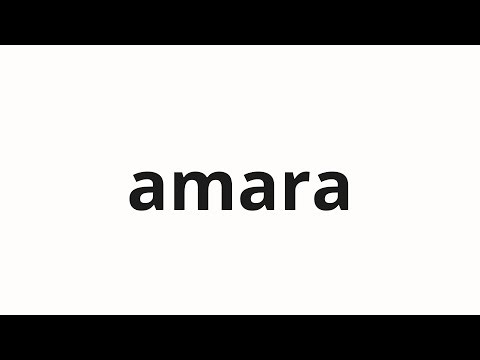 How to pronounce amara | アマラ (Amara in Japanese)