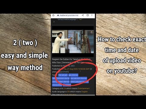how to check exact time of upload video on youtube? uploading time of video #howto #uploadingtime