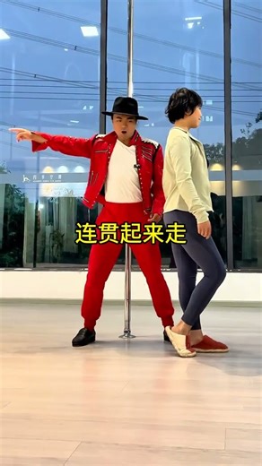 Learn This Breakdance Move in 20 Seconds | #shorts #shortsviral #youtubeshorts