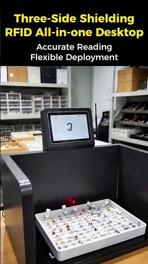 【RFID Reader】Three-Side Shielding RFID All-in-one Desktop #rfidreader