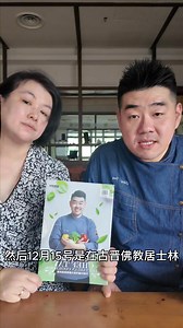 Chef Tay 郑顺庆 说，这本食谱是记录了他25年来的心血，你们看到的是菜肴，他看到的是汗水和努力。 对一个13岁就进厨房的小朋友来说，这一路走来真的不容易，大家记得支持他的食谱专书“素造幸福”。 购书链接 https://my.shp.ee/kAbootS #美味风采 #食谱专书 #orientalcuisine #新书推荐 #素造幸福 Tay Soon Kheng | 美味风采