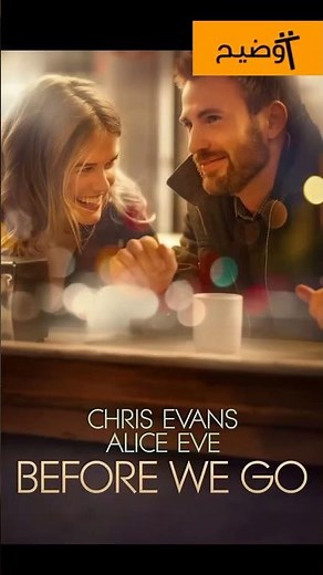 توضيح | أفضل 10 أفلام رومانسية تستحق المشاهدة ❤️ #tawdeh