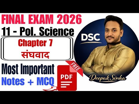 Class 11 Political Science Chapter 7 | संघवाद (Federalism) | One Shot | Hindi Medium
