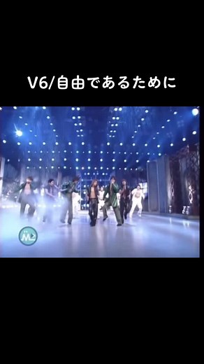 V6の自由への道: 坂本昌行とジェネレーションギャップ